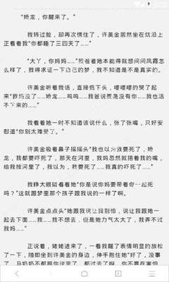 菲律宾移民如何办理婚签 13a婚签是什么签证